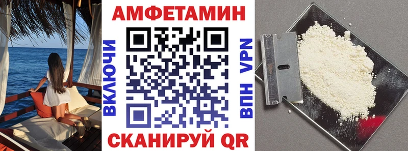 гидра онион Киренск Амфетамин 97%