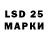 Марки 25I-NBOMe 1,5мг Svitlana Ornstova