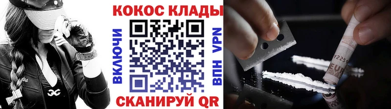 Cocaine Перу  гидра как войти  Киренск  купить наркоту 