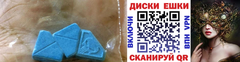 Ecstasy 250 мг  Киренск 
