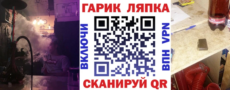 ГАШ убойный  Киренск 