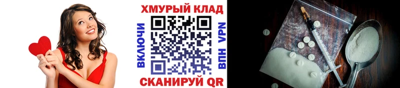 МЕГА зеркало  купить наркотик  Киренск  площадка Telegram  ГЕРОИН хмурый 