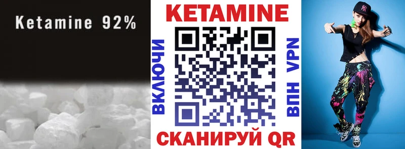 КЕТАМИН VHQ  где купить наркоту  Киренск 