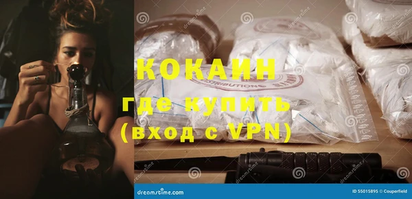 героин Рославль