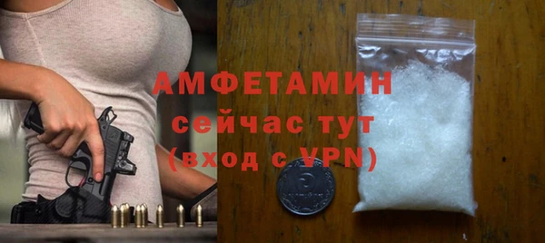 мефедрон мука Абаза