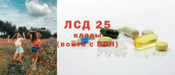 2c-b Абдулино