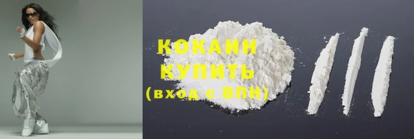 2c-b Абдулино