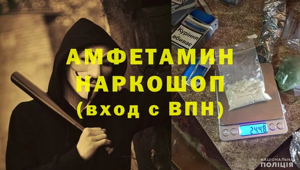 мефедрон мука Абаза