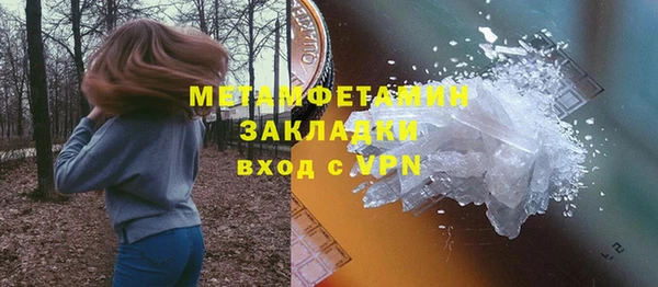 2c-b Абдулино
