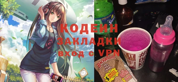 тгк Ростов