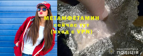 альфа пвп Приозерск