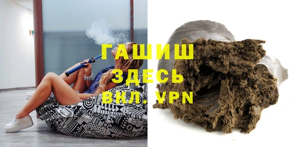spice Пролетарск