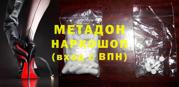 мефедрон мука Абаза
