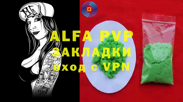 a pvp Касимов