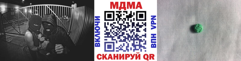 блэк спрут зеркало Киренск МДМА Molly