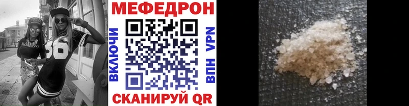 что такое наркотик  ОМГ ОМГ как зайти  МЕФ кристаллы  Киренск 