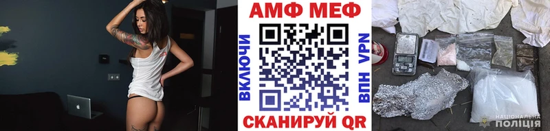Метамфетамин Methamphetamine  Киренск 