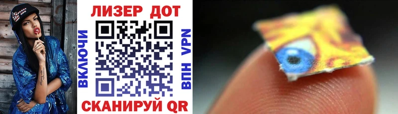 Марки NBOMe 1,8мг  магазин продажи наркотиков  Киренск 